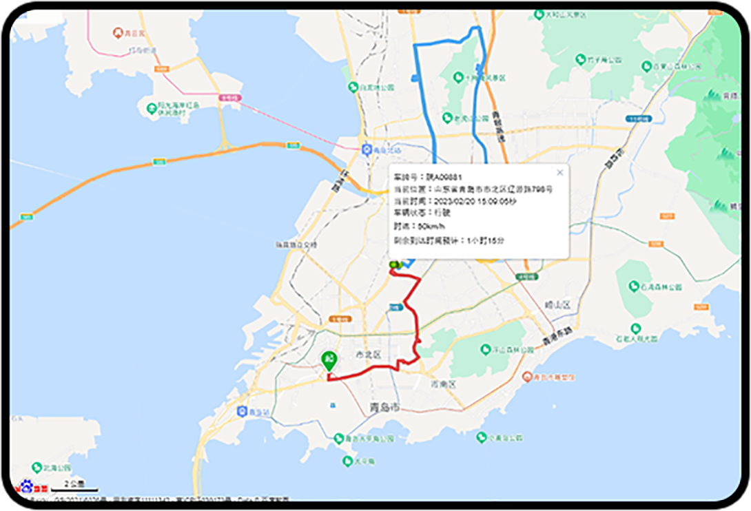 冷链运输路线管理