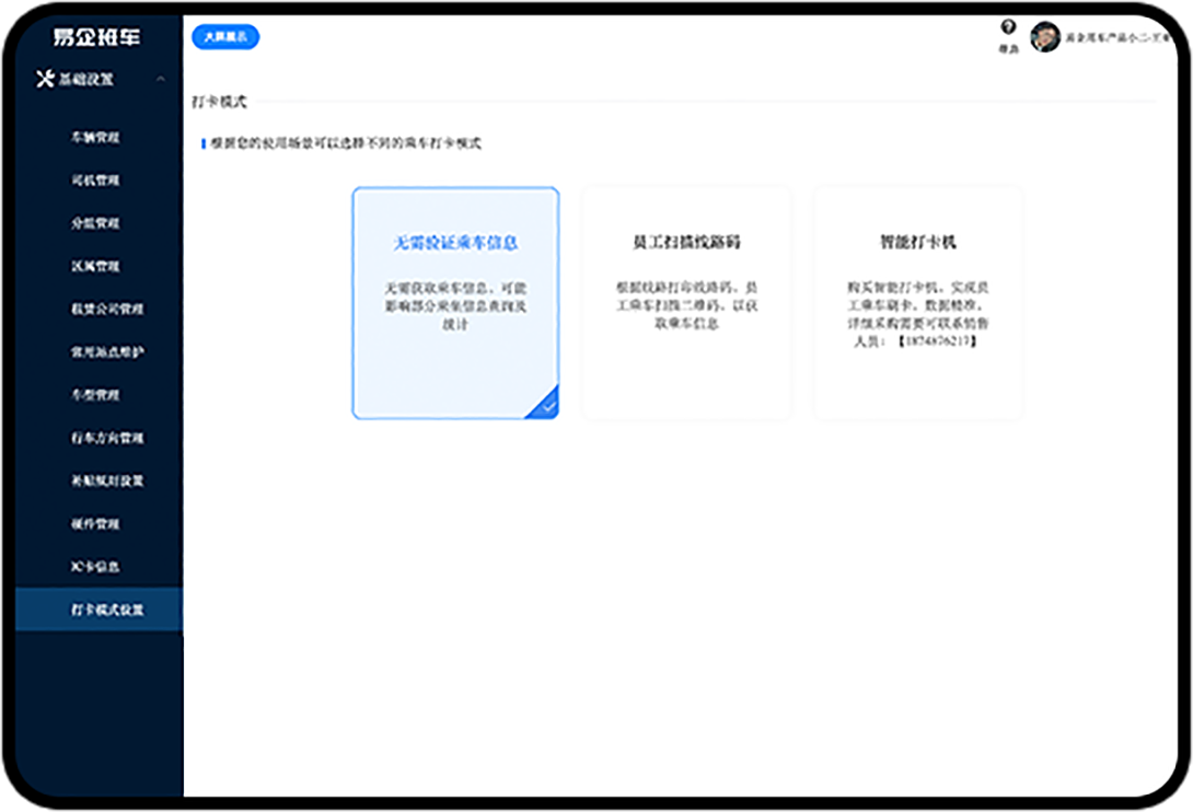 站点设置