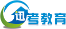 10000+ 用户数字化管车的选择 迅考教育