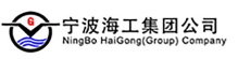 10000+ 用户数字化管车的选择 宁波海工集团公司